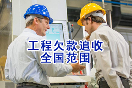 已判决债权代位执行流程详解